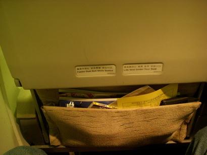 16_stow_bag.JPG